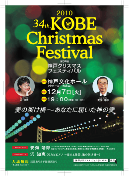 第34回