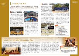 3・4ページ（pdf） - 滋賀県文化振興事業団