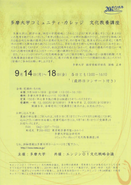 こちらのPDFファイル