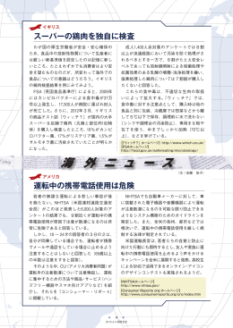 （2012年6月号）[PDF形式]