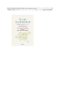 Here is the link to the book: http://www.amazon.co.jp/ワーク