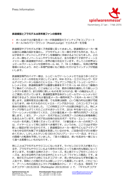 Press Information