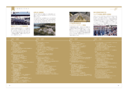 九州縦貫自動車道 ハイウェイ・マラソン開催 都市モノレール