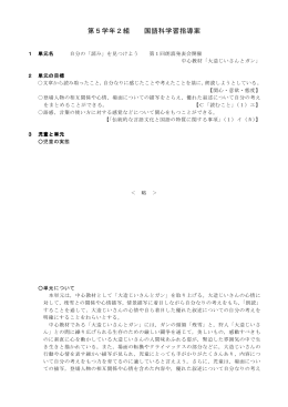 自分の「読み」を見つけよう 第1回朗読発表会開催