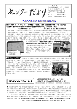 11月号