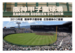 PDFファイル - OOH