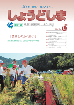 2014年11月号