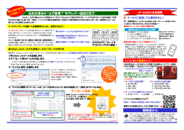 社内文書はメールで管理？「Wクリック&rarr;送信で完了」 開発室から