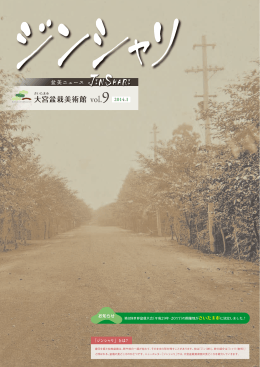 PDFをダウンロード