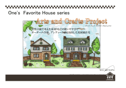 One`s Favorite House series