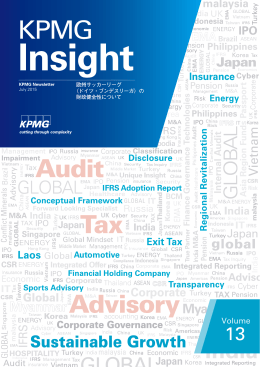 欧州サッカーリーグ （ドイツ・ブンデスリーガ）の 財政健全性