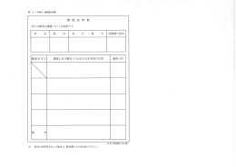 い 鞭 〈 E 冊 ボ   ぷ鰐 や対 日世 D怒 縄 抱＝ 蕊 皿G 慈 帥 ぷ 緯 螺 継