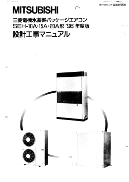 OfficeSTAFF/ViewPRO