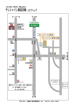 581-0811 大阪府八尾市新家町 大阪府八尾市新家町2－24 TEL072