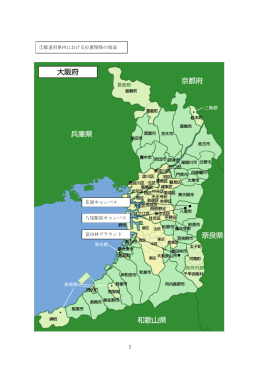 ①都道府県内における位置関係の図面 花岡キヤン ス 八尾駅前キヤン ス