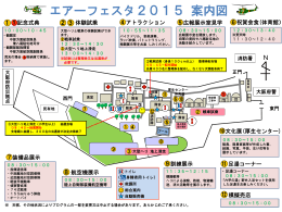 PowerPoint プレゼンテーション