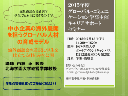 チラシはこちら