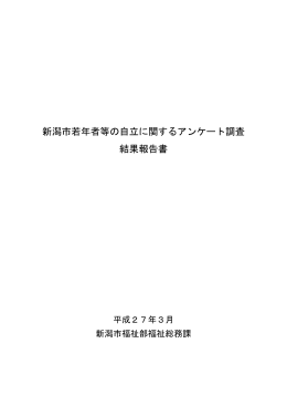 1 表紙、目次（PDF：77KB）