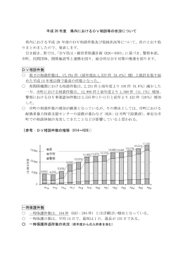 （平成26年度）（PDF：212KB）