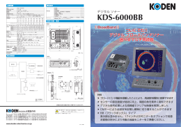 製品資料