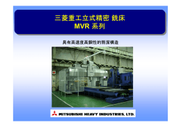 MVR