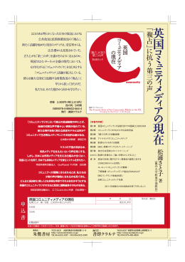 販促用チラシのダウンロード