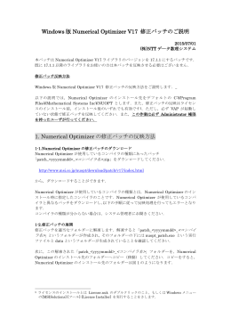 Report Template - 株式会社NTTデータ数理システム