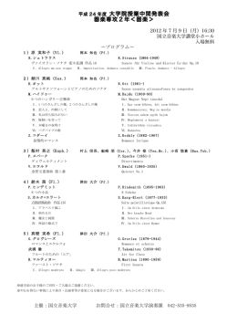 詳細（PDF/411KB）