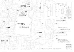図面（PDF：693KB）