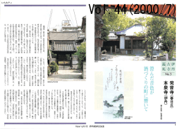 発音寺