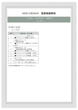 GR-事例②