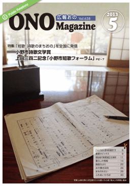 2013年5月