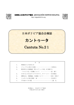 詳細はこちら（PDF）