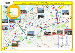 ～ 都会のオアシスで大阪もんを楽しむコース ～（岸和田市・貝塚市
