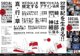 会社案内はこちら - MT