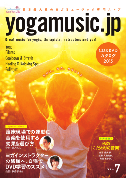 カタログ - ブラボーグループ