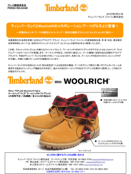 Timberland Classic Collection