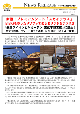 PDFダウンロード