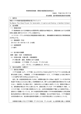 133KB - JICA