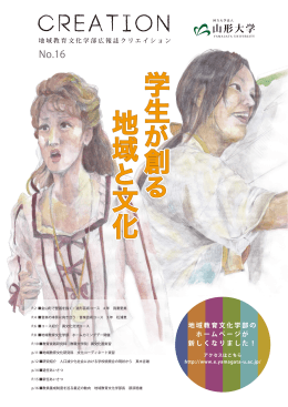 （2012年12月発行） PDF