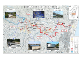 国営かんがい排水事業「大淀川左岸地区」 事業概要図