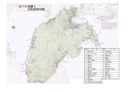 音戸の史跡と文化財案内図