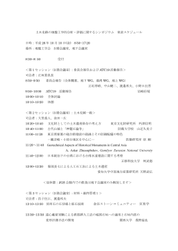 プログラム