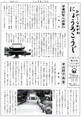 榊&prime;   櫛.&prime;-.一三g-､､-メ  書家ヲ警こ