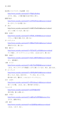 映像を再生