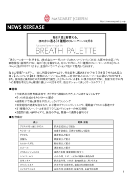 製品概要 - マーガレット・ジョセフィン｜MARGARET JOSEFIN