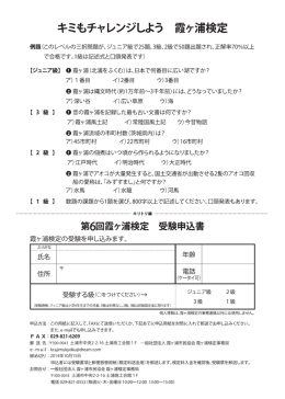 土浦市中央2-2-16 土浦商工会館1F 土浦市中央2-2