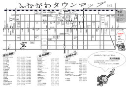 深川物産館