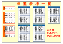 詳しくはこちら
