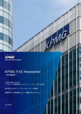 KPMG FAS Newsletter